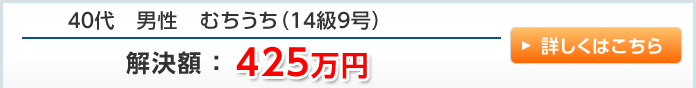 40代男性