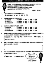 お客様の声5