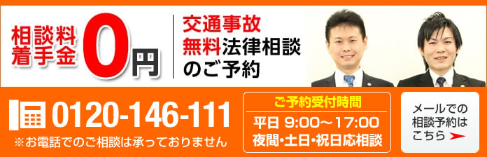 ご相談は初回無料です