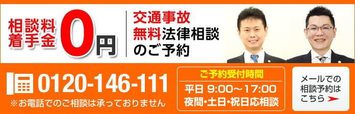 ご相談は初回無料です