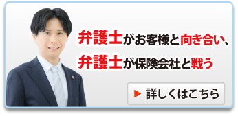 弁護士が戦う
